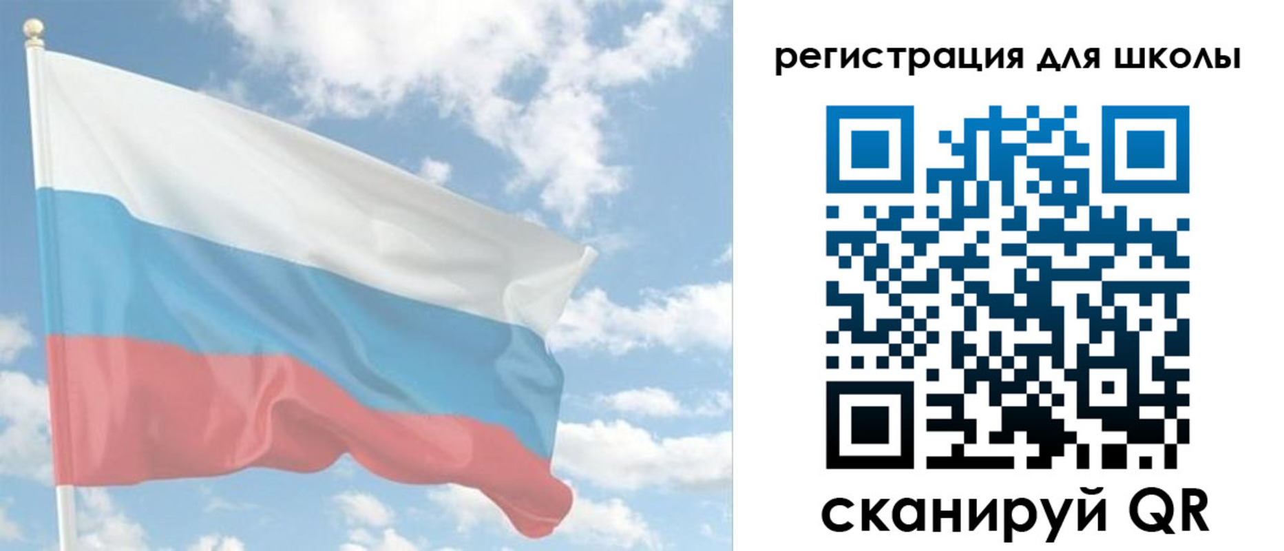прописка для работы в Сатке