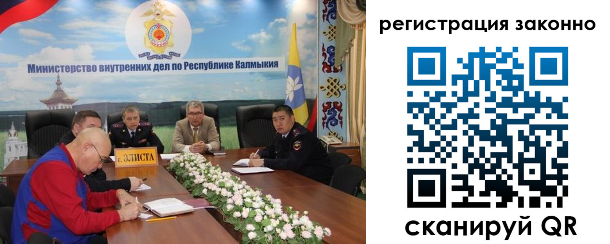 прописка в квартире в Сатке