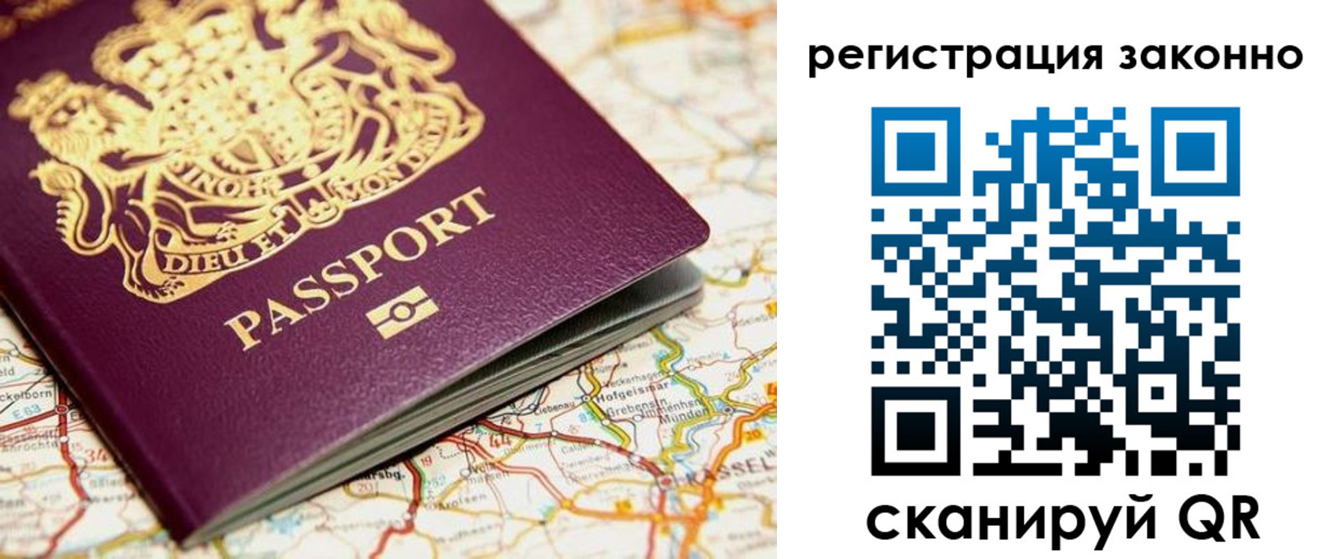 прописка поиск в Сатке