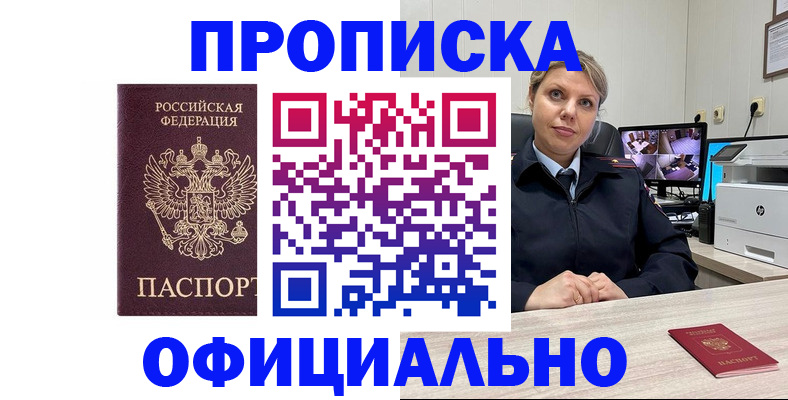 регистрация для школы в Сатке